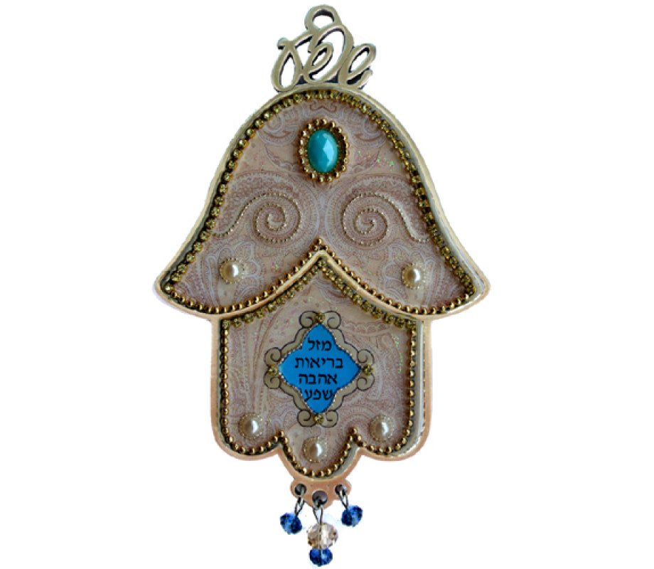 Hamsa Wall Plaque, Hebrew Blessings with Blue Protection Eye - Iris Design
