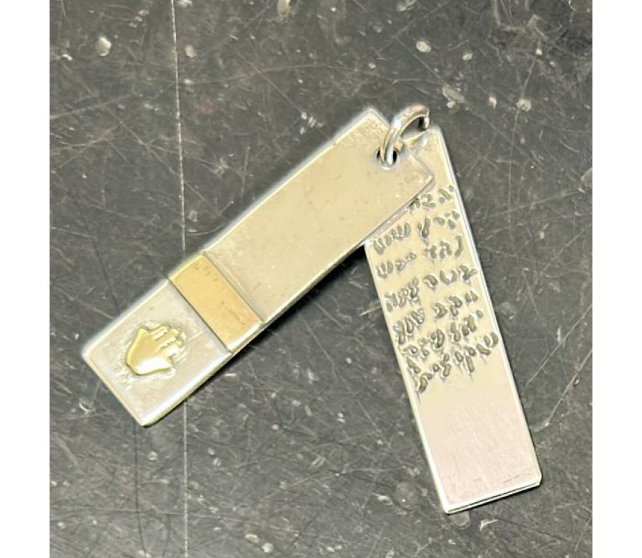 Hamsa with Blessings Silver and 14K Jewish jewelry by Golan Jewelry