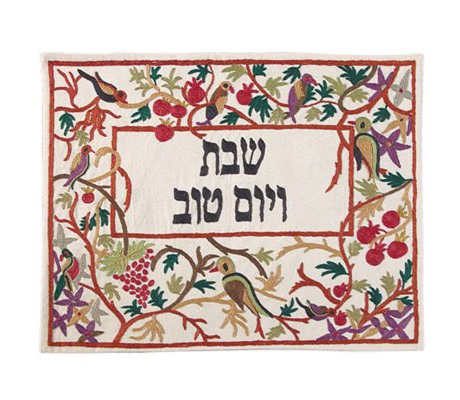 Hand Embroidered Multicolored Challah Cover, Forest Views - Yair Emanuel