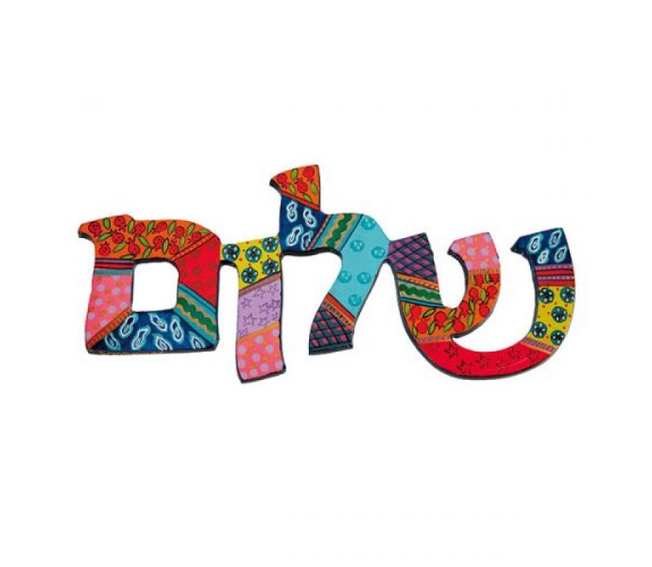 Hand Painted Metal Wall Hanging, Hebrew Shalom, Colorful - Yair Emanuel