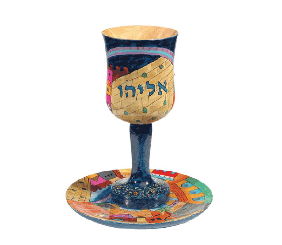 Hand Painted Seder Night Elijah Kiddush Cup & Saucer, Jerusalem - Yair Emanuel