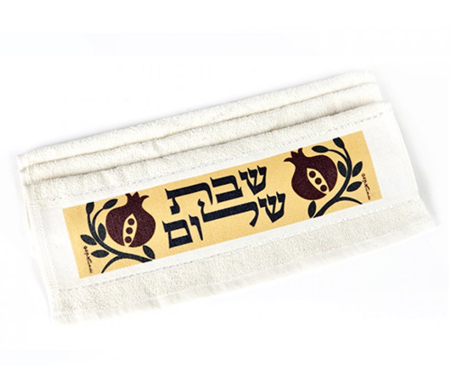 Hand Washing Netilat Yadayim Towel Pomegranates – Shabbat Shalom by Dorit Judaica