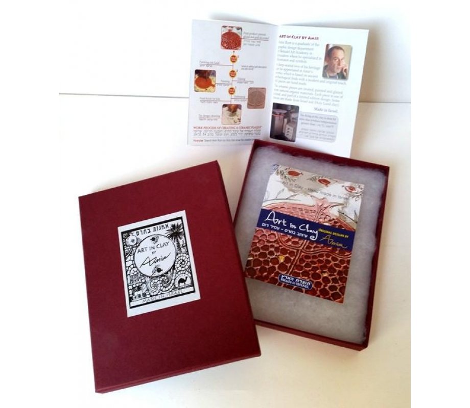 Handcrafted Ceramic 24K Gold Decorated Plaque, Pomegranates - Art in Clay