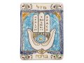 Handcrafted Decorative 24K Gold Decorated Plaque, Hamsa Symbols - Art in Clay