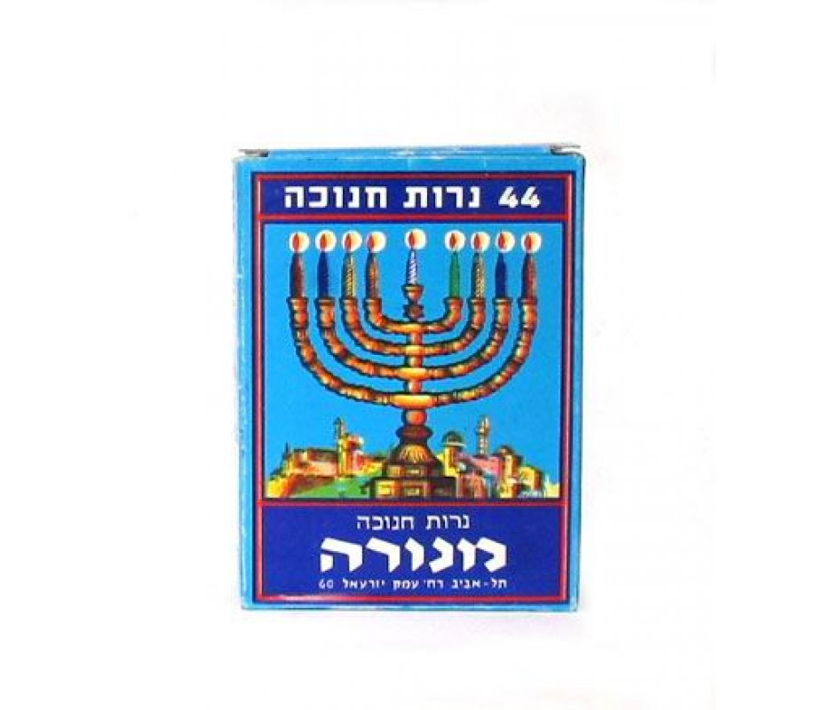 Hanukkah Candles, Small Size in Assorted Colors - Box Holds 44 Candles
