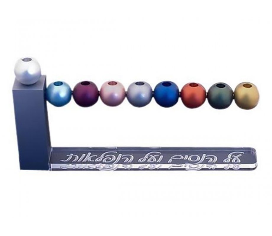 Hanukkah Menorah with Balls in Space, Miracles and Wonders Words - Agayof