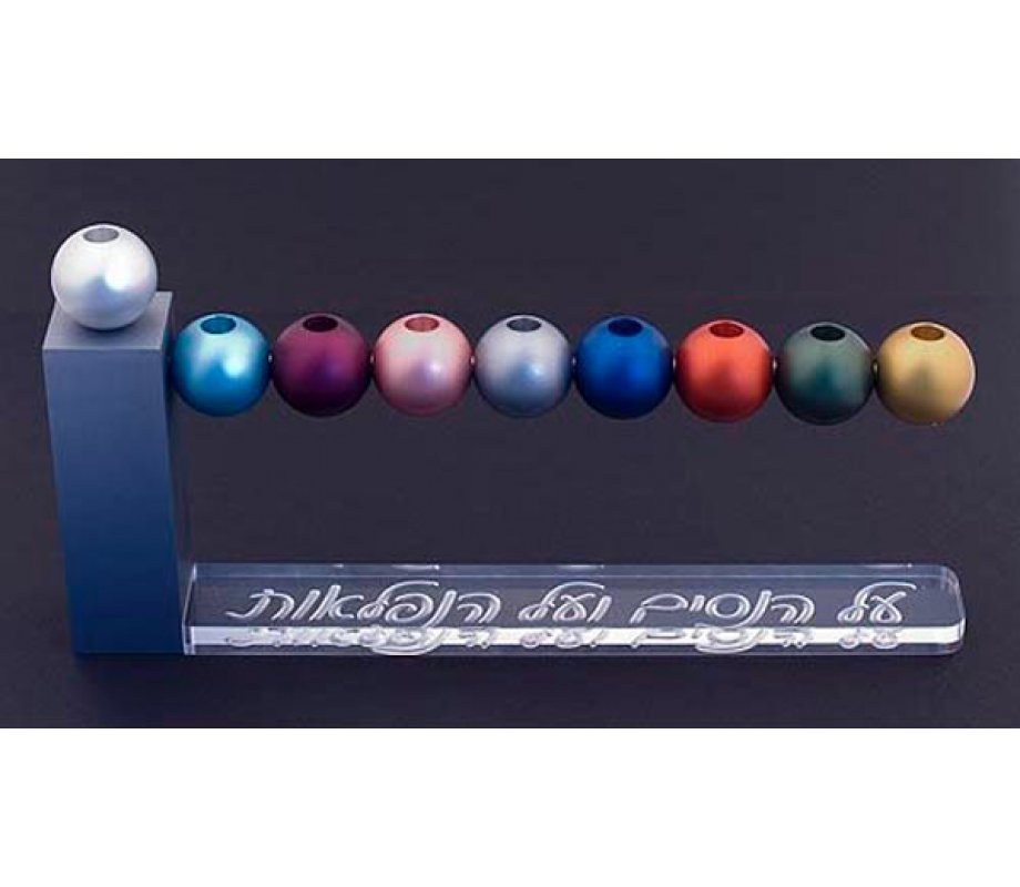 Hanukkah Menorah with Balls in Space, Miracles and Wonders Words - Agayof