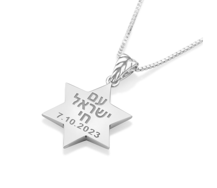 Heart-Shaped Pendant Necklace in Sterling Silver – Am Yisrael Chai and Star of David