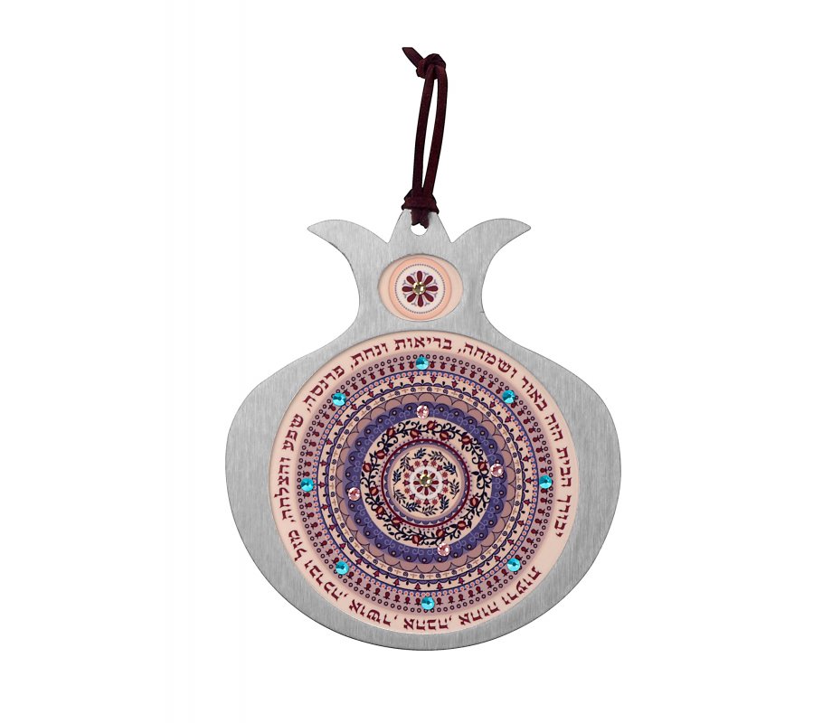 Hebrew Blessings on Pomegranate Wall Hanging Peach Color - Dorit Judaica