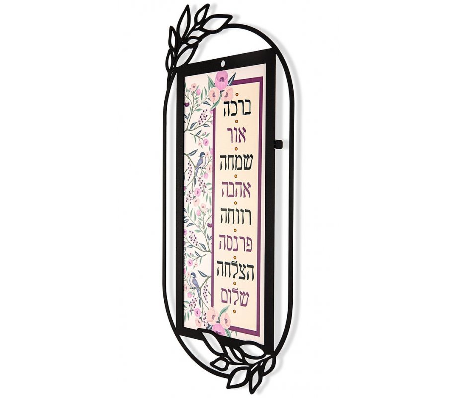 Hebrew Blessings with Birds and Flowers Dorit Judaica Wall Plaque