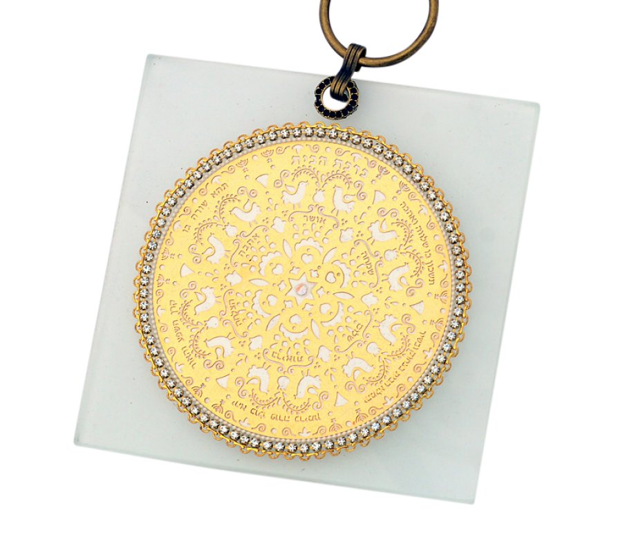 Hebrew Home Blessing in Glass by Ester Shahaf