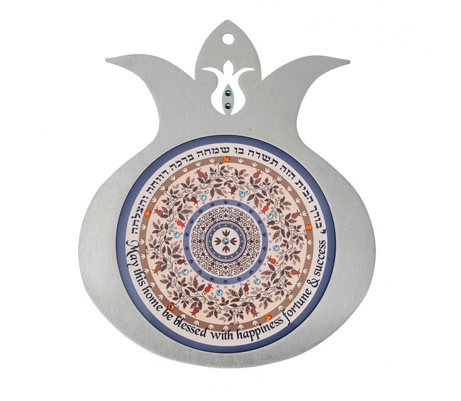 Hebrew and English Cream Colored Pomegranate Wall Plaque Home Blessing - Dorit Judaica