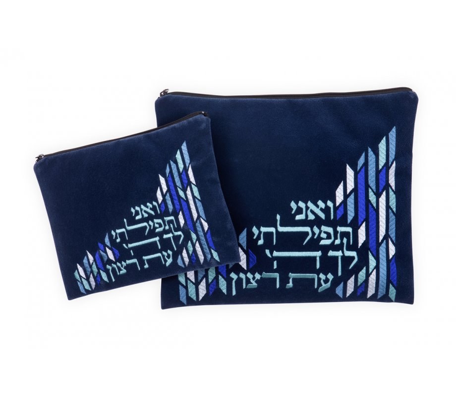 Impala Blue Tallit and Tefillin Bag Embroidered Prayer in Blue - Ronit Gur