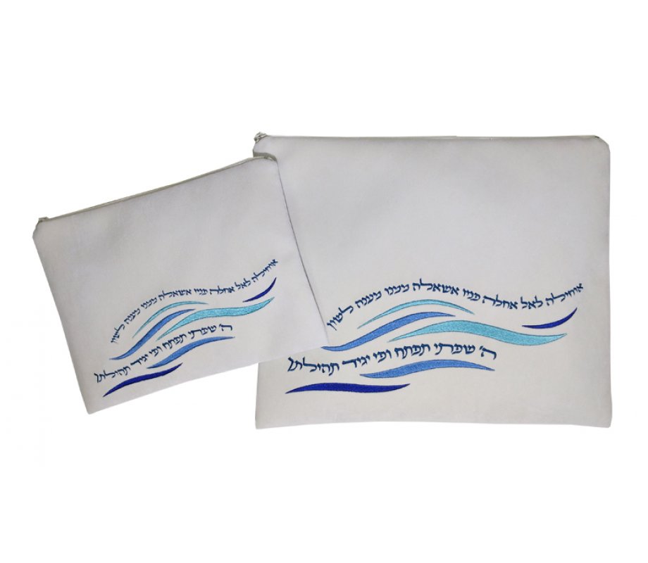 Impala Tallit Off-White Bag Set, Ochila La'Kel Prayer Blue - Ronit Gur