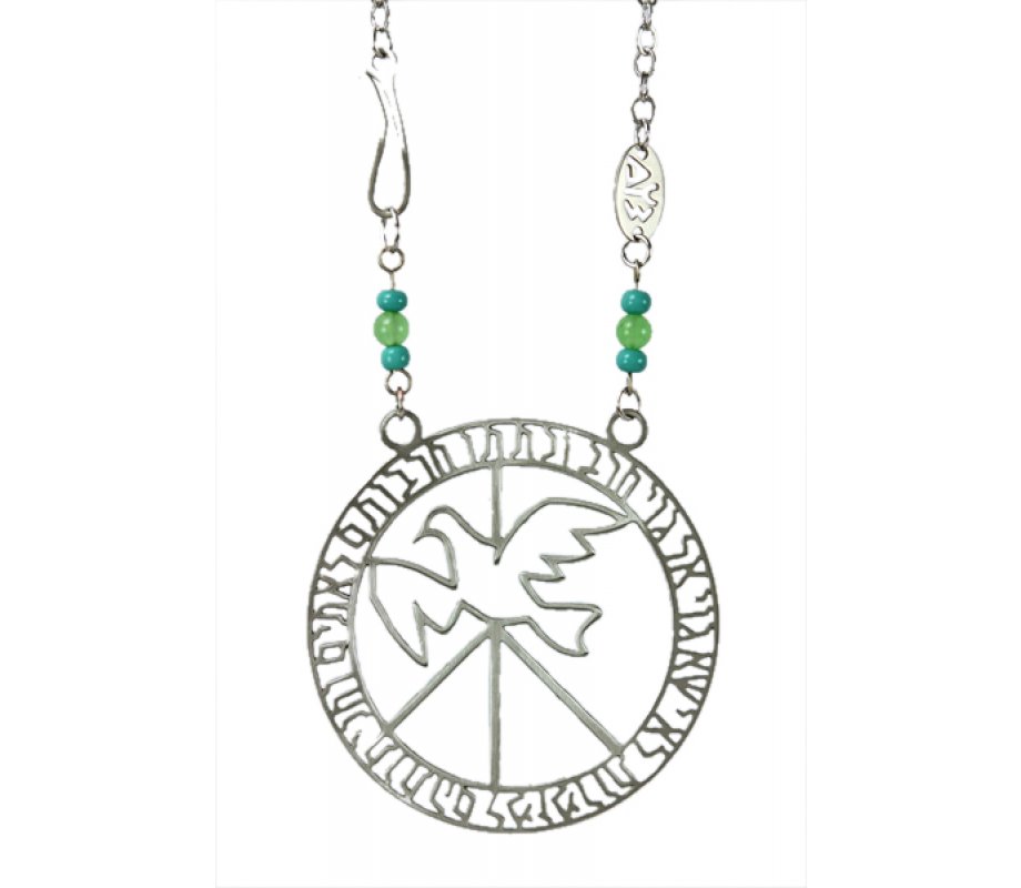 Isaiah Peace Prayer Bird in Flight Necklace - Nickel Silver by Shraga Landesman