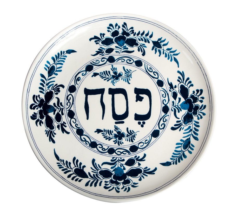 Israel Museum Blue and White Delft Style Passover Seder Plate