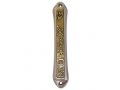 Jerusalem Windmill Design Mezuzah Case