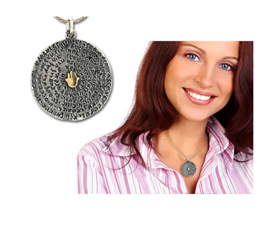 Kabbalah Jewelry 72 Names Pendant by Golan Jewelry