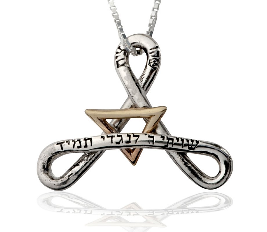 Kabbalah Necklace for Renewal and Connection to G-d