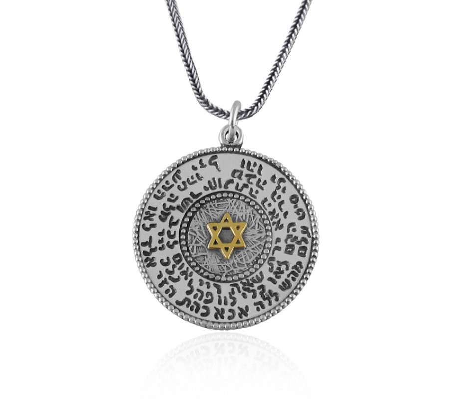 Kabbalah Pendant by Golan Studio - 72 Holy Names