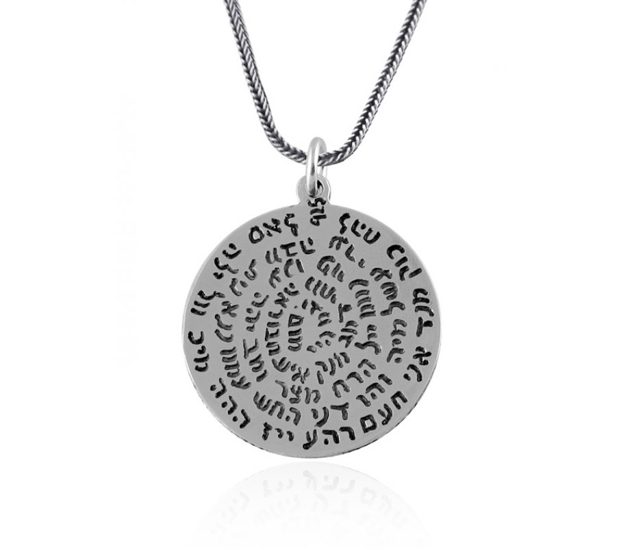 Kabbalah Pendant by Golan Studio - 72 Holy Names