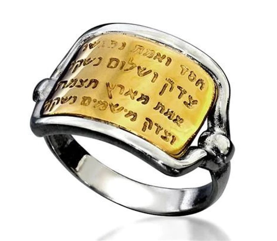 Kabbalah Ring of Gold and Silver, Engraved Kindness and Truth Psalm Words - Ha'Ari