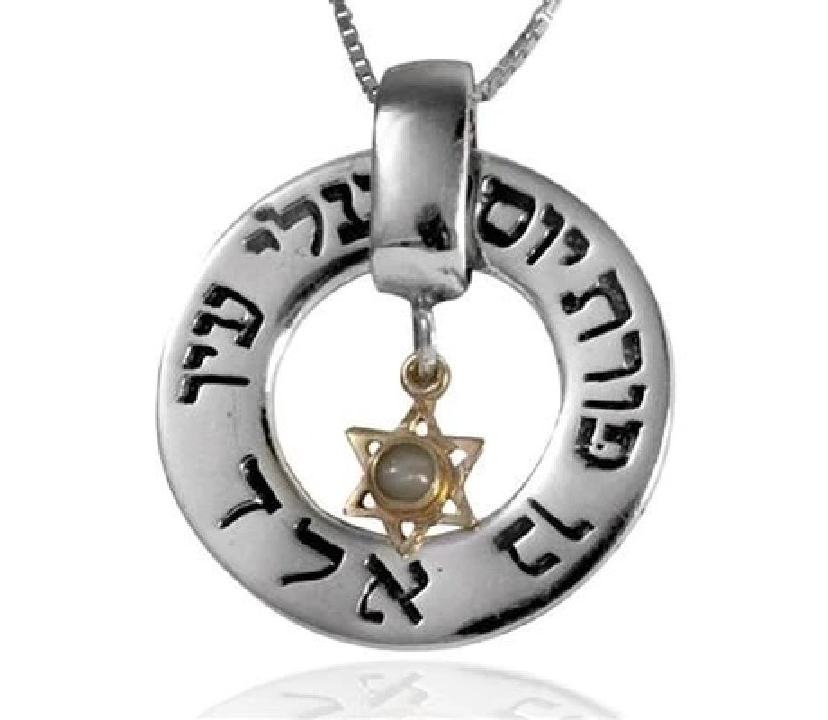 Kabbalah jewelry Ben Porat Yosef by HaAri Jewelry
