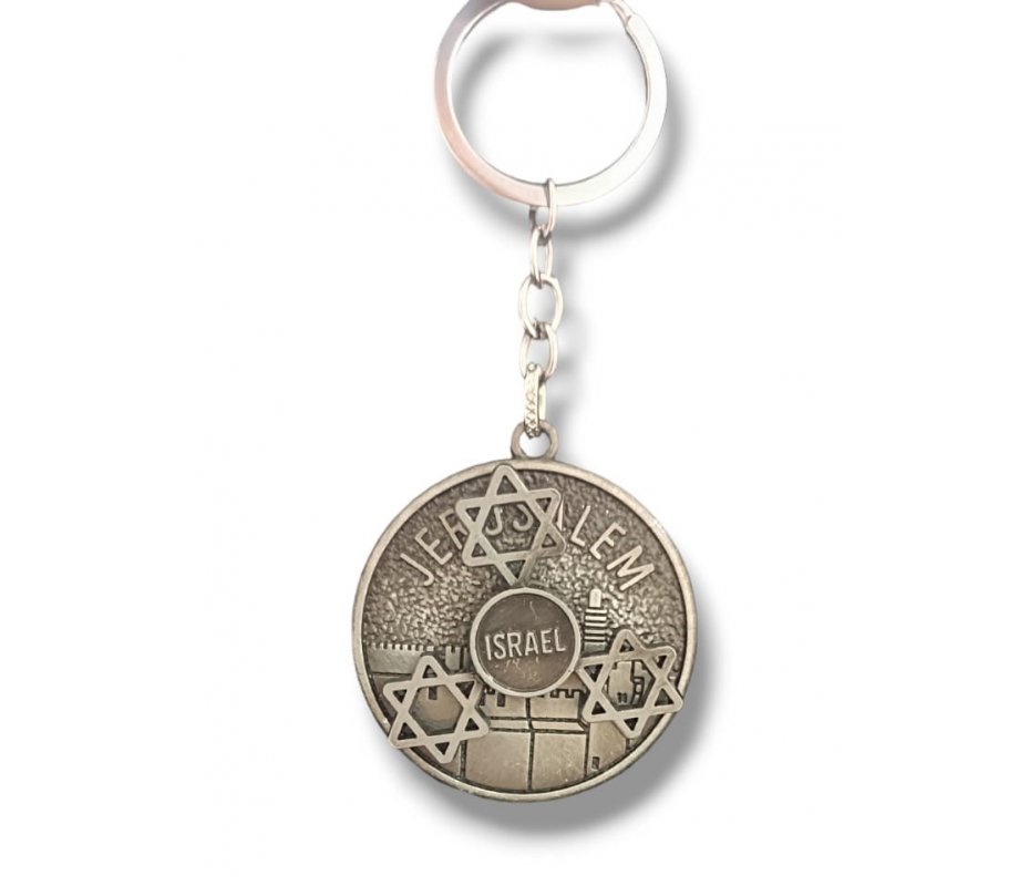 Key Chain, Spinner with Revolving Star of David and Travelers Prayer Words on Reverse