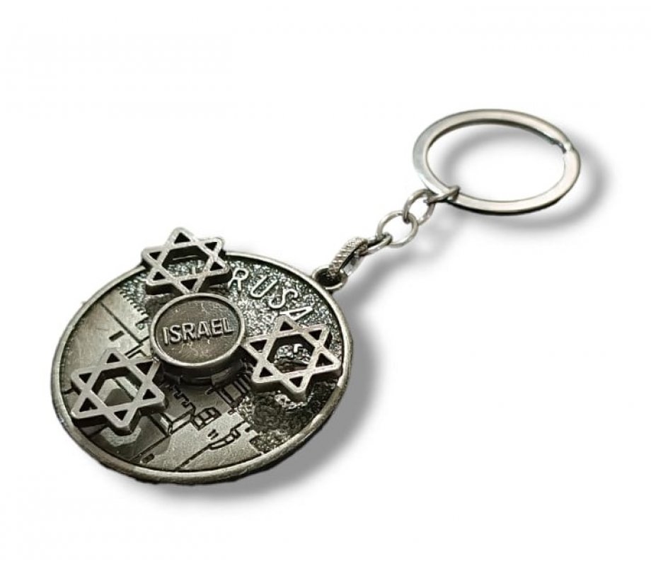 Key Chain, Spinner with Revolving Star of David and Travelers Prayer Words on Reverse
