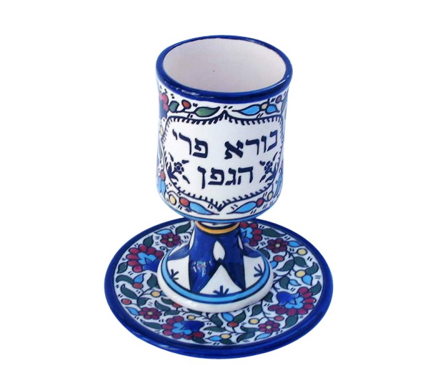 Kiddush Cup - Armenian Design