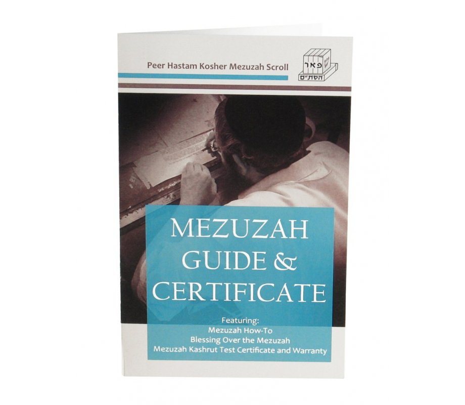 Kosher Basic Mezuzah Scroll - Sefardic