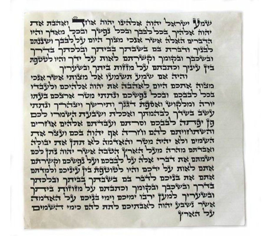 Kosher Mehudar Mezuzah Scroll - Ashkenaz