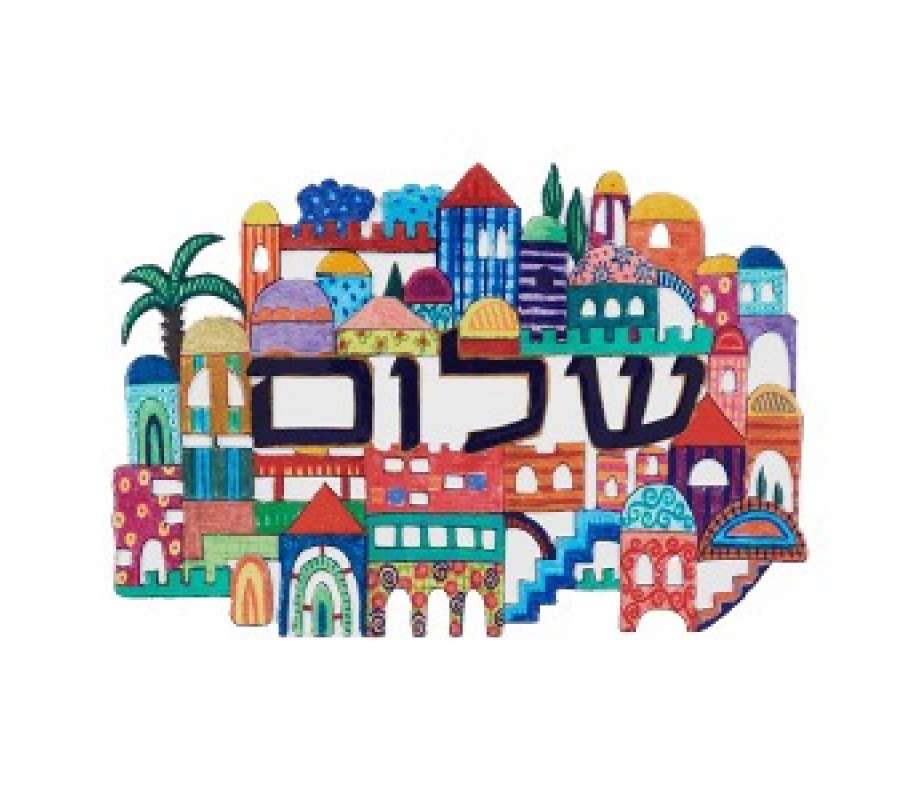 Large Hand Painted Wall Hanging - Jerusalem with Shalom (Hebrew) - Yair Emanuel