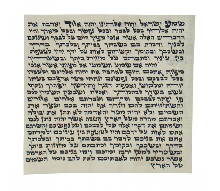Large Sefardic Kosher Mezuzah Parchment