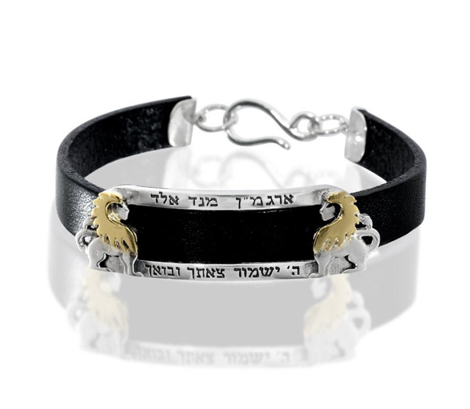 Leather Kabbalah Bracelet, Lions with Divine Names & Blessing in Silver & Gold - HaÁri