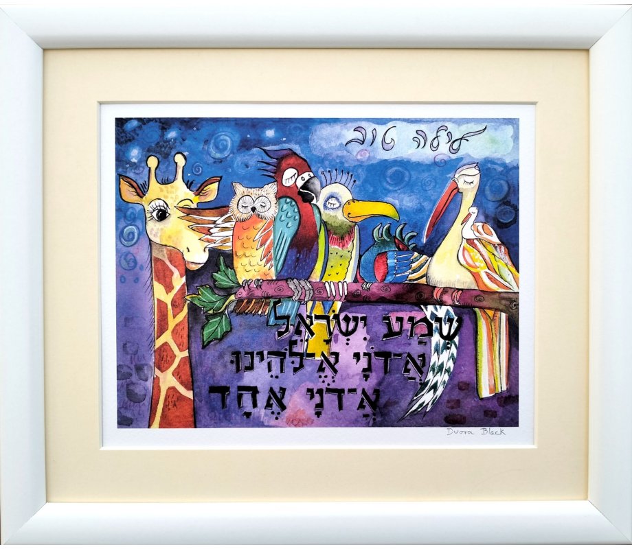 Lively Children's Hand Painted Shema Wall Decoration