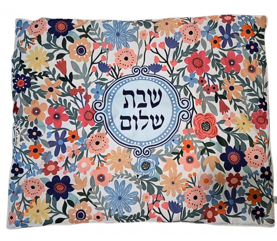 Lively Flowers Shabbat Hot Plate Platta Cover - by Dorit Judaica
