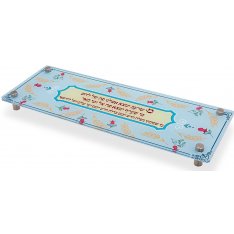 Lucite Challah-Bread Tray, With Quote - Dorit Judaica