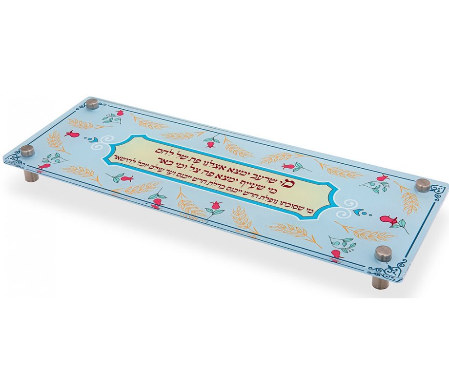 Lucite Challah-Bread Tray, With Quote - Dorit Judaica