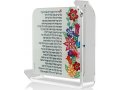 Lucite Shabbat Candle Lighting Prayer Stand by Dorit
