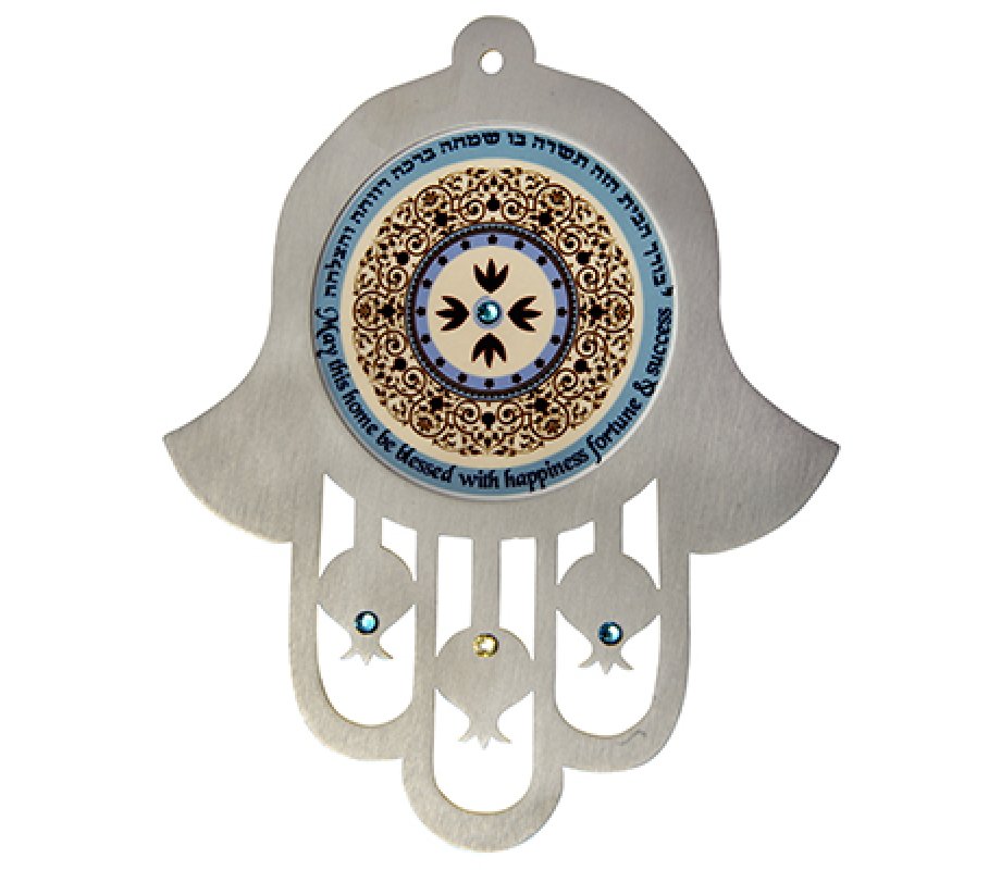 Maroon Stainless Steel Wall Hamsa Home Blessing, Hebrew and English - Dorit Judaica