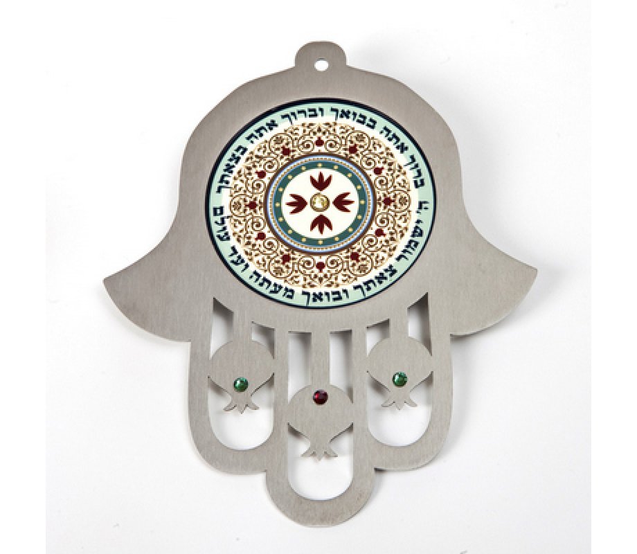 Maroon Wall Hamsa Arrival and Departure Blessing - Hebrew by Dorit Judaica