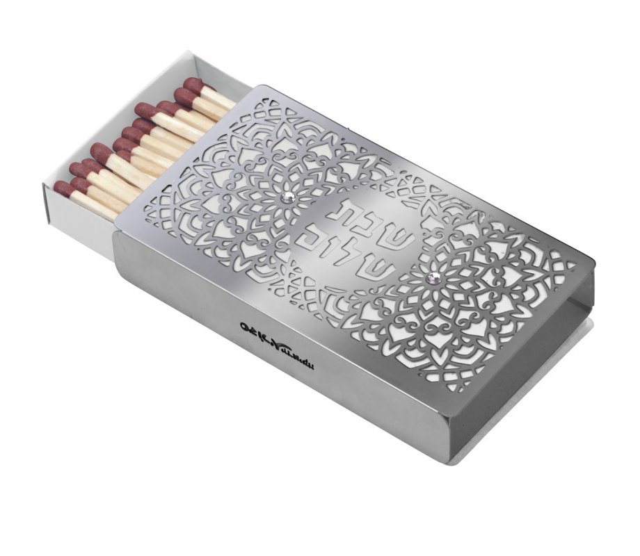 Matchbox Holder with Flowerburst Design and Shabbat Shalom - Dorit Judaica