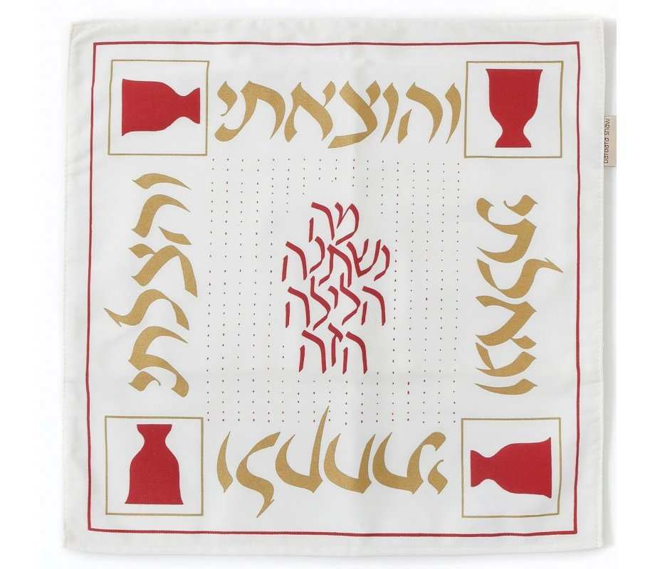 Matzah Cover with Four Cups of Freedom Design - Barbara Shaw