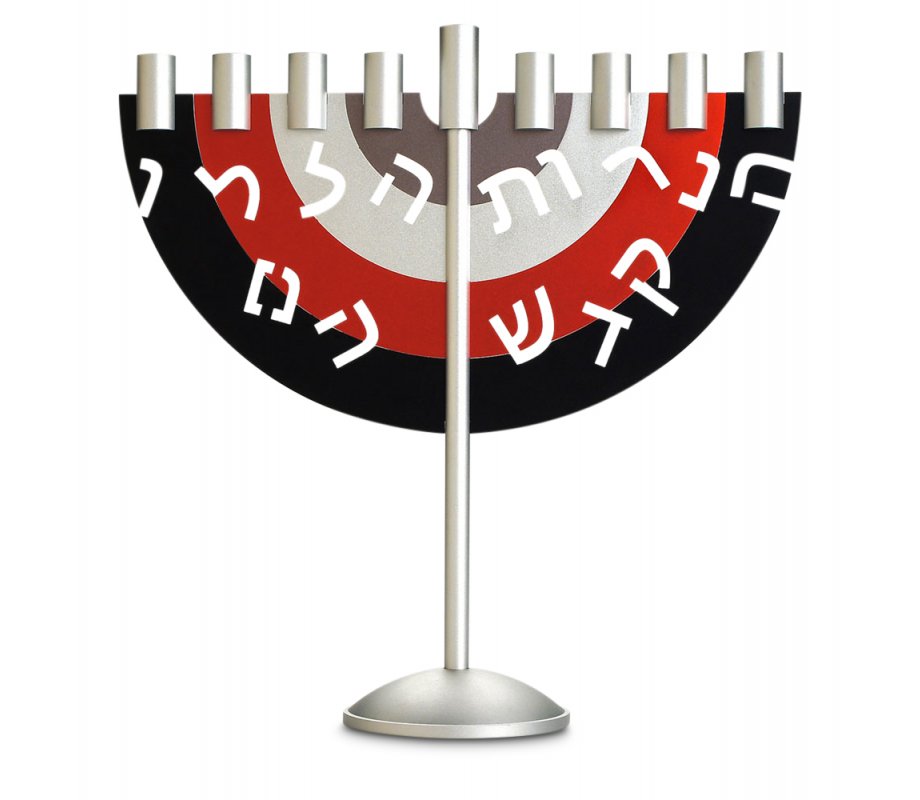 Menorah by Dabbah - Black, Red and Gray