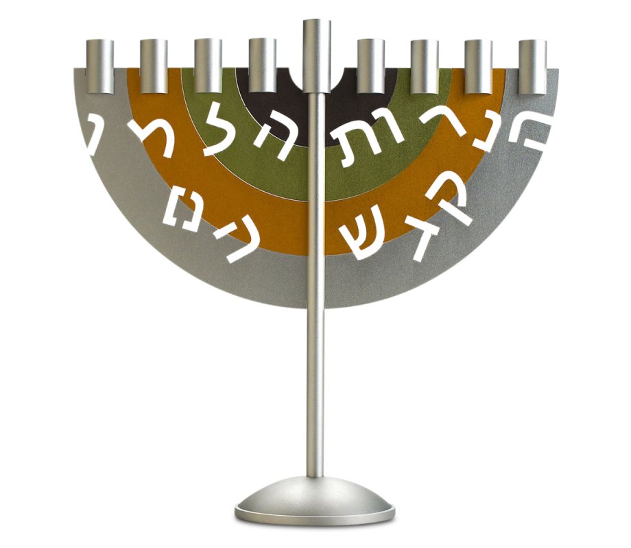 Menorah in Gray-Camel-Green by Dabbah