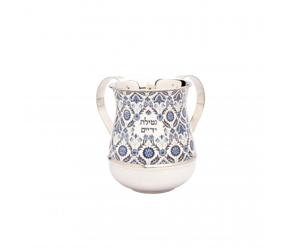 Metal Netilat Yadayim Wash Cup, Blue Geometric Design - Yair Emanuel