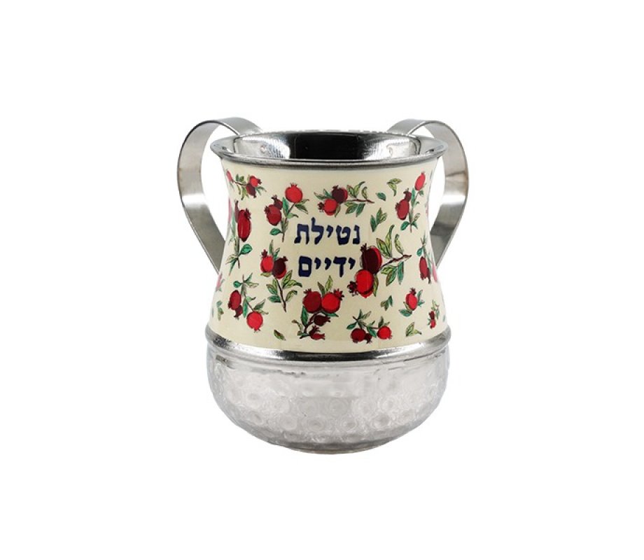 Metal Netilat Yadayim Wash Cup, Pomegranate on White Design - Yair Emanuel