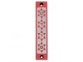 Mezuzah Case with Four Stars of David, In Dark Colors at 4 Inches Height - Agayof