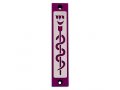 Mezuzah Case with Healing Snake Image in Dark Colors at 4 Inches Height - Agayof